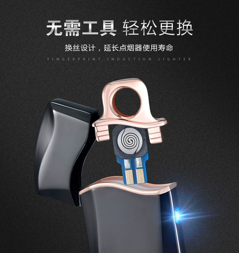 Защитная ветрозащитная креативная электронная индукционная ультратонкая зажигалка с usb-зарядкой подходит для мужчин и женщин