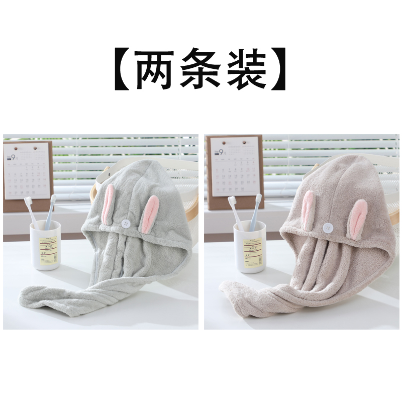 (Pack of two) [Thick Rabbit Ears] Smoke Green Dark Khaki