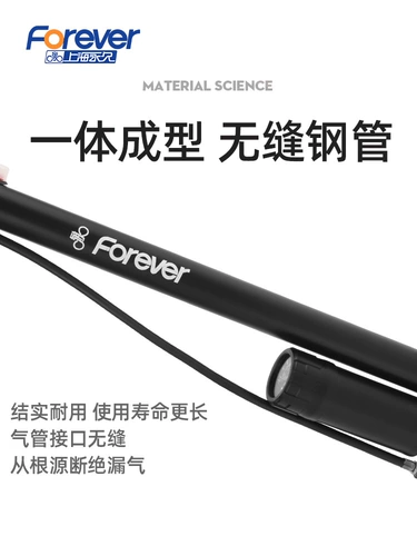 Воздушный насос, портативный велосипед, электрический электромобиль, баскетбольная корзина, надувная трубка