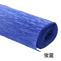 Королевский синий