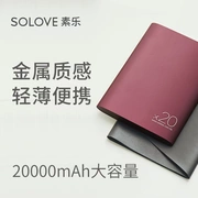 soloveA8-2 Su Le sạc siêu mỏng kho báu 20000 mA di động công suất lớn polymer di động - Ngân hàng điện thoại di động