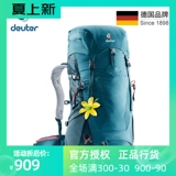 Deuter Dortura 34L/38L Женская открытая гора на открытом воздухе
