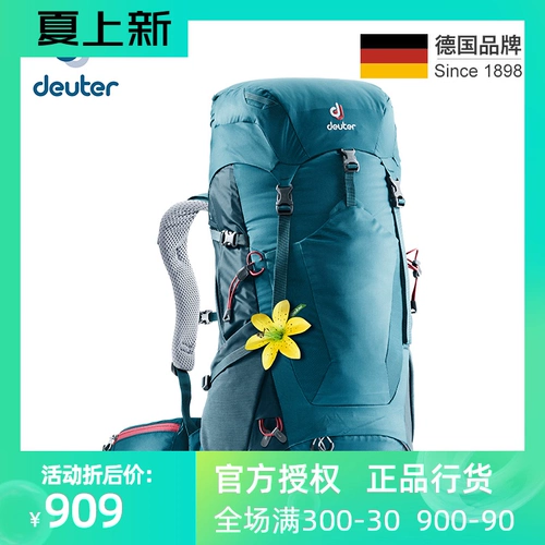Deuter Dortura 34L/38L Женская открытая гора на открытом воздухе