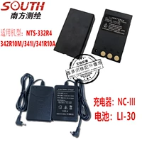 Южная полная станция приборная батарея Li-30 Battery NTS-332R4/342R10M Зарядное устройство NC-III