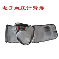 Принадлежности для мониторов артериального давления 通用鱼跃欧姆龙电子血压计机臂带九安测量仪铁环袖带可孚绑带配件