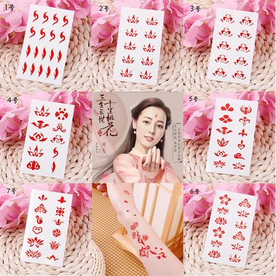 taobao agent Film and television ancient style universal COS stage ten miles of peach blossoms white phoenix nine lotus Wumei mother eyebrows heart tattoos