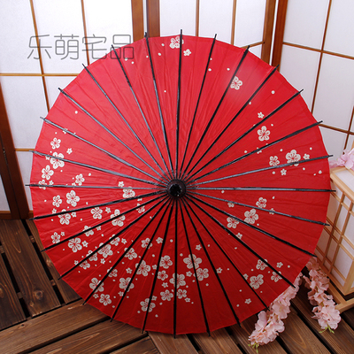 taobao agent Umbrella, props, cosplay