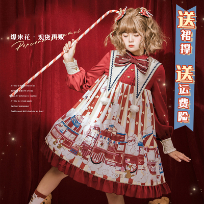 taobao agent Demi-season cute burgundy spring dress, Lolita style, long sleeve, Lolita OP