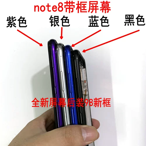 Подходит для маленьких Redmi Redmi Note7 Note8 Note8pro Экран сборка внутри и внешнего дисплея.