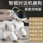 Yingjia robot dog thông minh điều khiển từ xa đối thoại sẽ có giọng nói điều khiển bằng giọng nói trẻ em trai và cô gái sạc robot đồ chơi búp bê em bé
