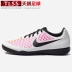 Bóng đá Tianlang Bóng ma Nike Magista II 2 TF bị gãy móng cỏ bóng đá nam 844417 651549 giày đá bóng nam đẹp Giày bóng đá