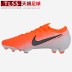 Bóng đá Tianlang Nike Mercurial12 Vapor Elite FG đinh cỏ bóng đá nam AH7380 - Giày bóng đá giày tập gym nam Giày bóng đá