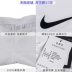 Tianlang Bóng Đá Nike Nike Giá Đặc Biệt Tấm Đèn Thoáng Khí In Số Đội Bóng Đá Quần Short Tập Luyện Nam 725887