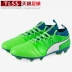 Bóng đá Tianlang Puma Hummer ONE18.3 AG cỏ đinh da ngắn giày bóng đá nam chống trượt 104536 03 giày thể thao nam sneaker Giày bóng đá