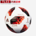 Bóng đá Tianlang Adidas 2018 Đào tạo trận đấu loại trực tiếp World Cup 4 số 5 bóng đá CW4683 tất bóng đá chính hãng	 Bóng đá
