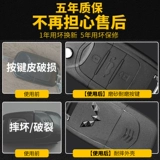 Wuling Hongguang удаленное управление ключом Hongguang S3 S1 S Automobile Original Special Modifice Ключ вместо символов.