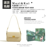 Сумка через плечо, сумка подмышку, сумка на одно плечо, коллекция 2023