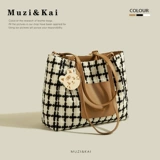 Вместительная и большая плетеная сумка подмышку, универсальная сумка через плечо, коллекция 2023