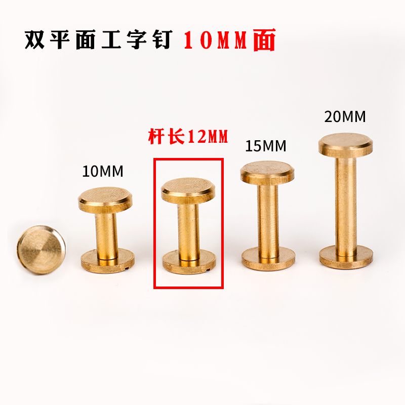 Lotus Root ColorPure copper Leather belt Screw wheel nail Doctor's bag Screw plane Arc surface paragraph Push Pin Vegetable tanning leather Belt parts