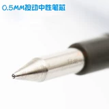 Zhencai нейтральная ручка Core 0,5 Bullet Head Black, красные синие чернила синие прижимают ручку, чтобы подписать фирменную ручку на основе воды 1588