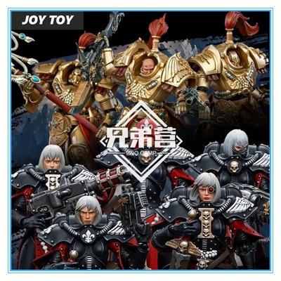 taobao agent Joytoy Dark source war hammer 40K martyr's monk club Lord angel team Emperor Forbidden Army Deader Terminator