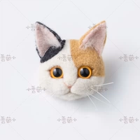 Нефинансируемый продукт [Трехцветный Cat-Watermelon] для покупки отдельно