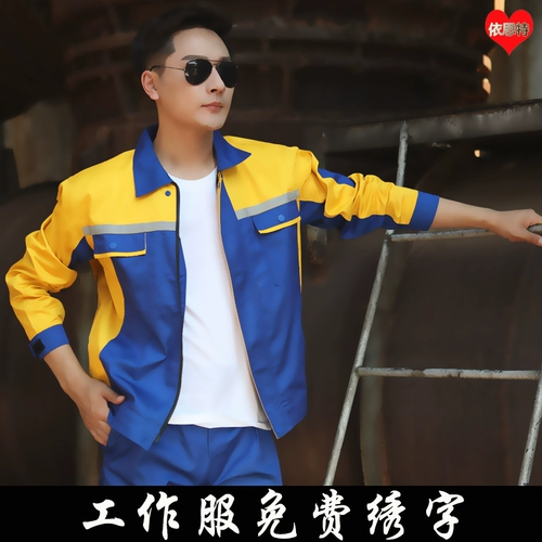 Осенний комбинезон, нарукавники, комплект для работы, делается под заказ