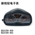 đồng hồ điện tử xe máy vision Thích hợp cho lắp ráp dụng cụ đo tốc độ máy tính Haojue Yueguan HJ125-16E/HJ150-6C/6D/6G đồng hồ số xe máy đồng hồ xe máy điện tử sirius Đồng hồ xe máy
