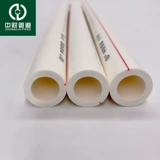 中财 PPR Water Pipe Hot -Cold Water Tip