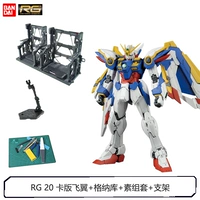 RG 20 Flying Wing Gundam EW+Genuku+Set Group Case+Scholar