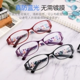 Модные сверхлегкие японские импортные элегантные комфортные очки для пожилых людей