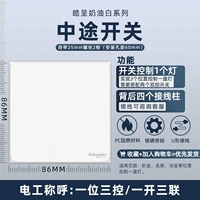 Одиночный переключатель