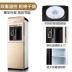 Shenhua uống đài phun nước thẳng đứng mini và nóng lạnh băng văn phòng ấm áp tiết kiệm năng lượng đặc biệt máy nước lạnh