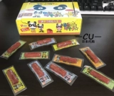 Япония импортирован Ohgiya Fan House House Cod Cheese Bar Bar Bar, Детский мгновенный сыр маленькая мясная полоса