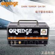 ORANGE DARK TERROR ống đàn guitar điện đầy đủ đầu Orange DA15H hộp đầu đàn guitar - Loa loa