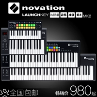 Novison Launchkey Mini/25/49/61 Ключ MKII MIDI Controller Controller