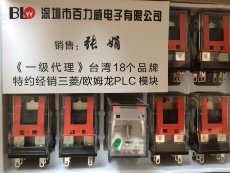 Электронное реле ускорения Оригинальный my2nj my4nj