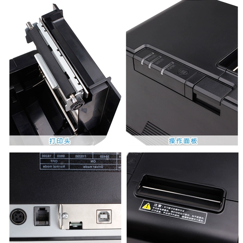 Xinyu XP-Q200 80 мм небольшой билет Термочувствительность Принтер небольшой одноикол кухонный принтер Автоматический бумаж