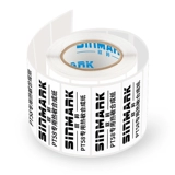 Код XIN Тепловой синтетическая бумага не -глюковая штрих -кодовая наклейка QR Код