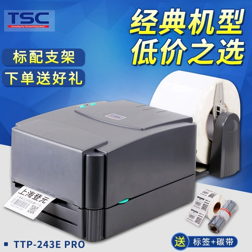 TAG PRINTER TSC-243E Профессиональная цена штрих-кода