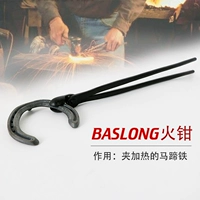 Плохой инструмент для ремонта инструментов копыта, Fire Tong, Горячая гвоздь горячая подкова железо стук на подковы восемь -фут -лошадей