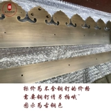 Антикварная медная лента для ограждения, медное украшение, китайский стиль