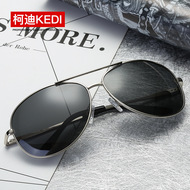 Kính Mát Kính Mát Nam Phân Cực 2023 Mới Lái Xe Ngày Đêm Kính Thời Trang Nam Hợp Thời Trang Mắt kính mắt dã ngoại kính dã ngoại