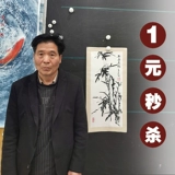 10 Юань изучение висячих живописи декоративная китайская картина