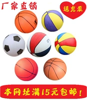 Надувная баскетбольная футбольная игрушка для детского сада