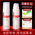 Weona Cream Sửa chữa Phanh Sensitive Skin Red Cream Pan Red Blood Silk Repair Shumin High Moisturising Skin 