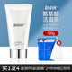 RNW Cleanser Amino Acid Làm sạch sâu Hợp đồng Pore Wenhe Cơ bắp nhạy cảm Cửa hàng hàng đầu chính thức sữa rửa mặt cetaphil cho da mụn