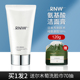 RNW Cleanser Amino Acid Làm sạch sâu Hợp đồng Pore Wenhe Cơ bắp nhạy cảm Cửa hàng hàng đầu chính thức sữa rửa mặt cetaphil cho da mụn