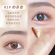 Barbella Lying Silkworm Pearlescent Eye Makeup Natural Soft Swelling Điện thoại di động Nữ Hook Union sáp kẻ mắt
