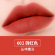 Hàn Quốc Môi unny bùn bạc sương mù sương mù dunk 8 màu Lip Glaze mượt mà kéo dài má hai sinh viên son môi chính hãng black rouge a37